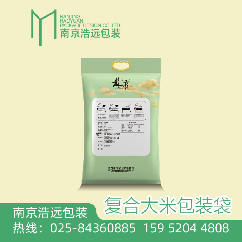 浩远  多产品包装袋 稻花香大米包装袋 可定制 专业批发生产 HY-024