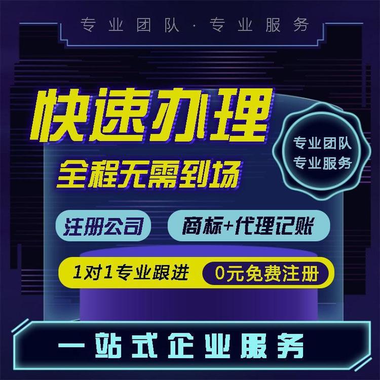 代理记账 湖州代理记账服务
