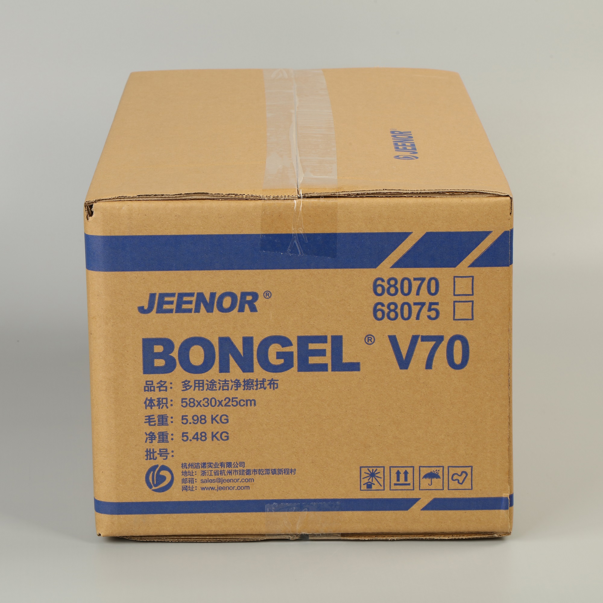 BONGEL V70多用途洁净擦拭布  68070