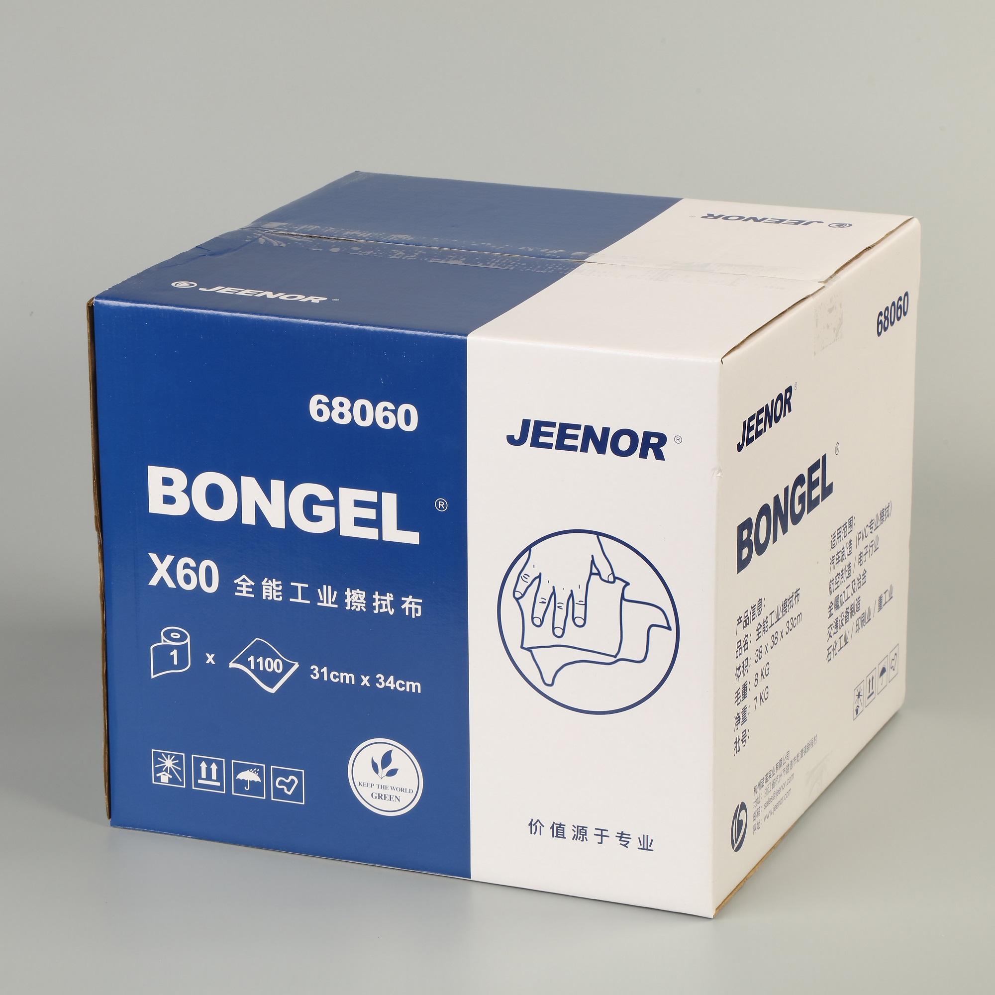BONGEL  X60全能工业擦拭布 68060