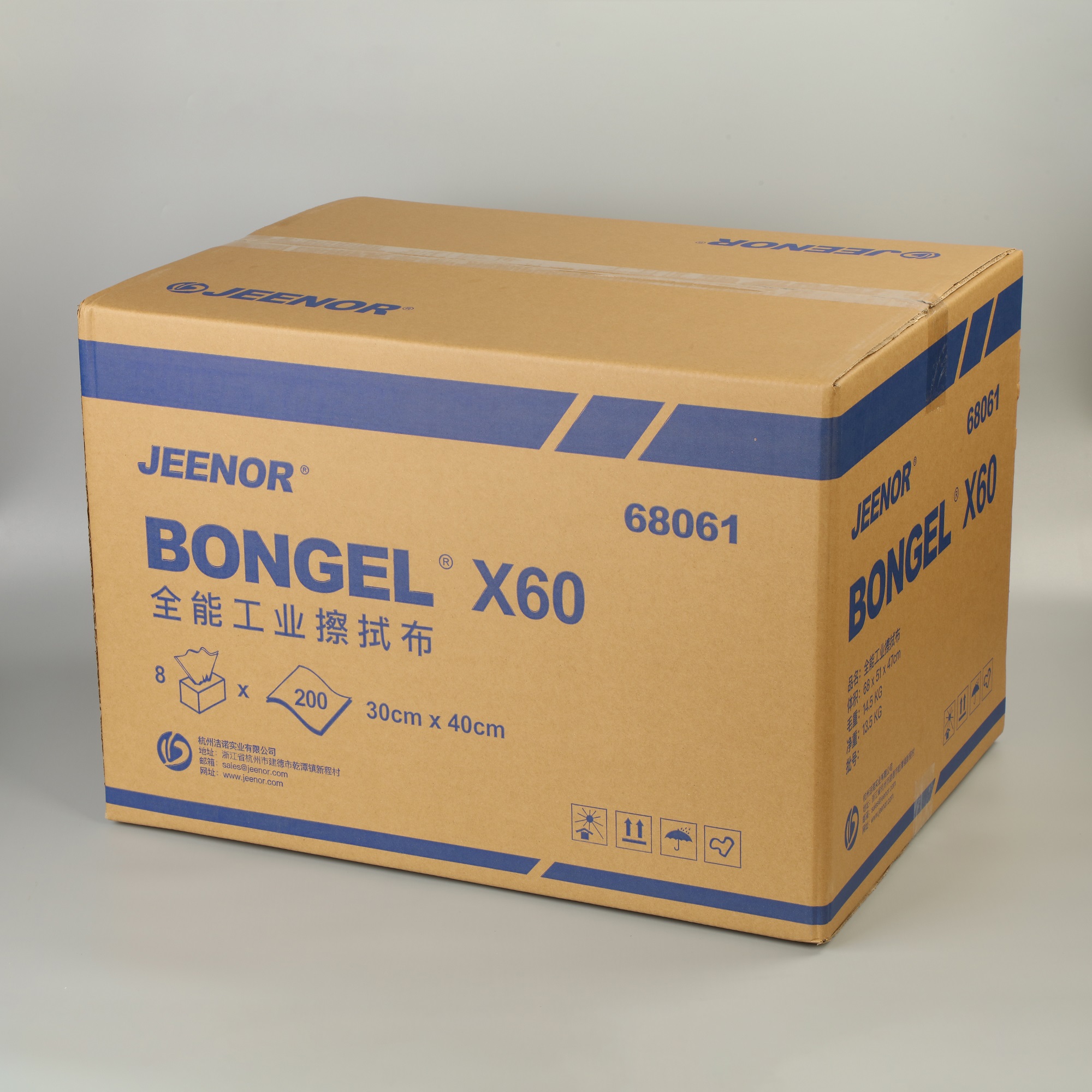 BONGEL  X60全能型工业擦拭布 68061