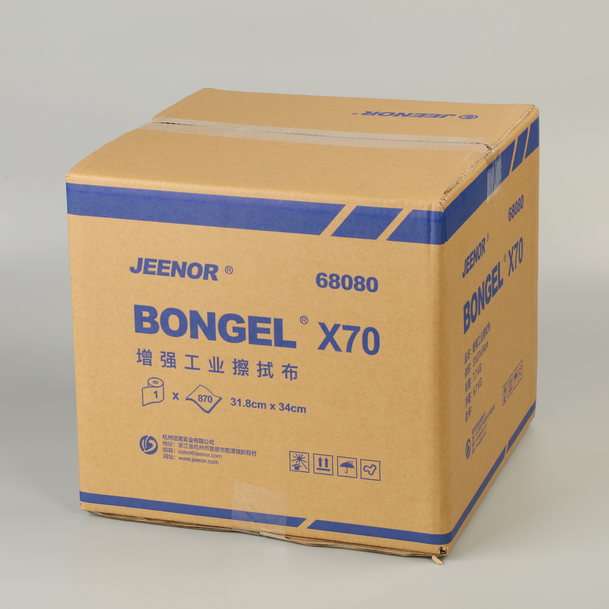 BONGEL X70增强工业擦拭布 68080