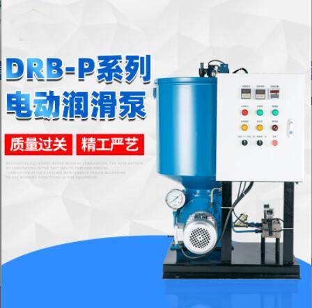 电动润滑泵DRB6-P235DRB-P-YK/JK固定式双线泵BS-B带液压换向阀