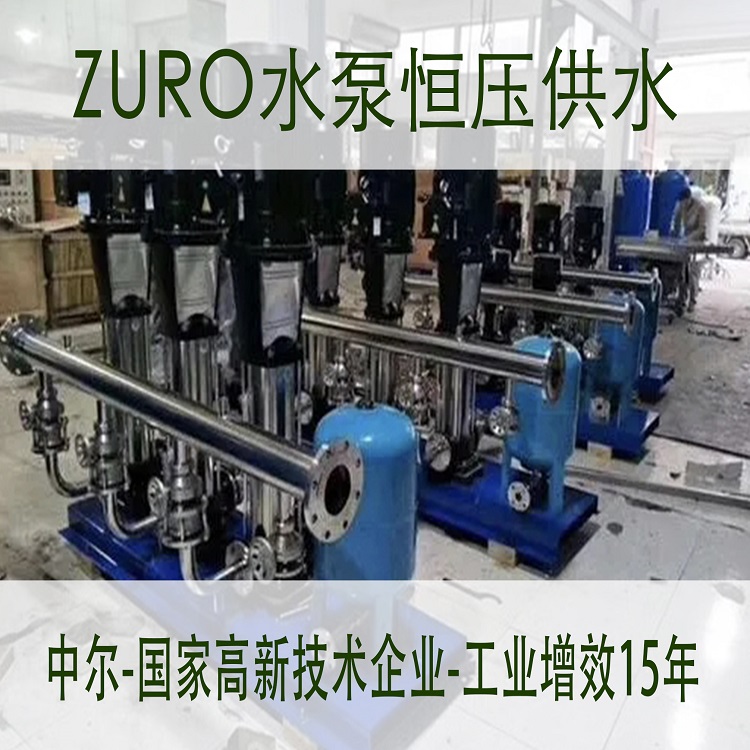 水泵恒压供水、水泵改造、水泵零负压供水、水泵技改