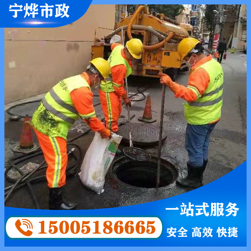 南京非开挖修复 修复管道 市政管道清淤 管道高压清洗