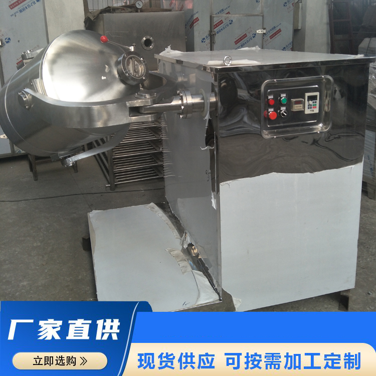 禾旺机械 三维混合机  化工原料混料机设备 可可粉混合机