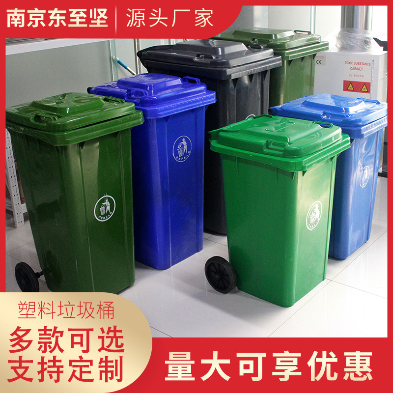 加厚户外垃圾桶 环卫大垃圾桶 垃圾分类定制操场公园社区可以定制