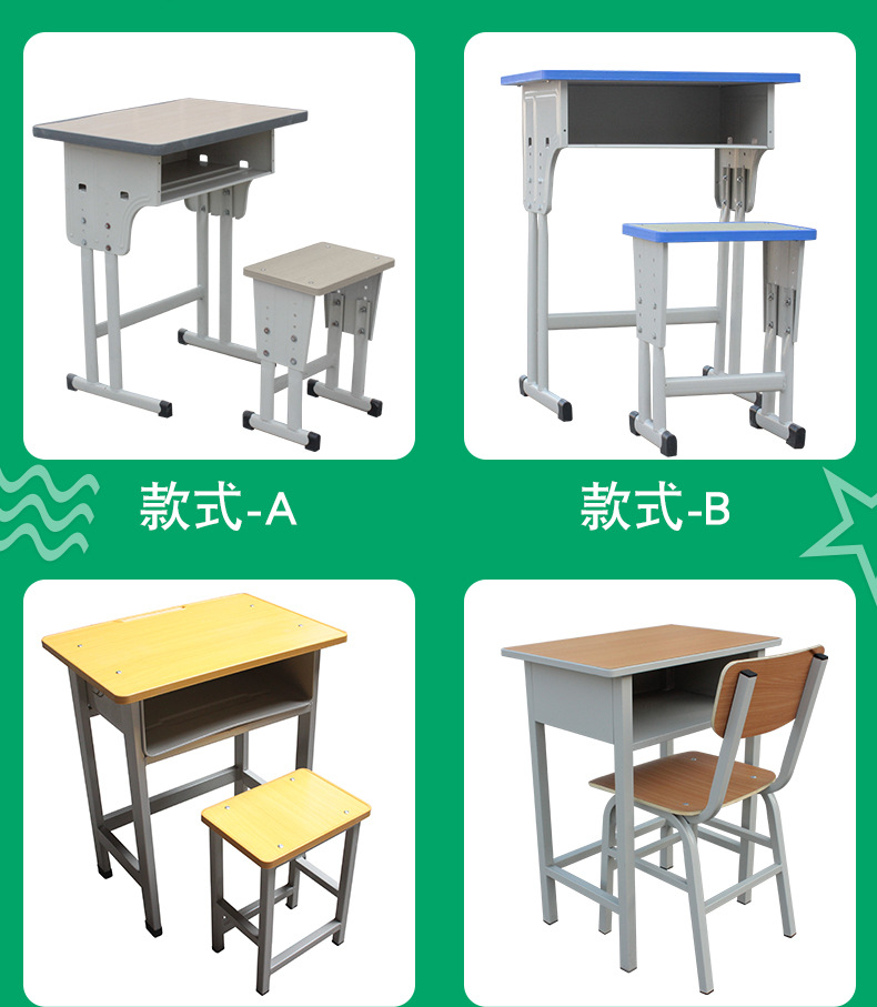 学生写字升降桌凳  辅导培训班桌椅套装 学校课桌椅定制