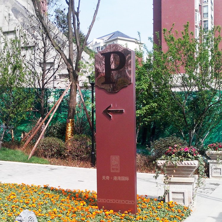 精神堡垒广场公园地标建筑精神堡垒雕塑生产定制专业设计