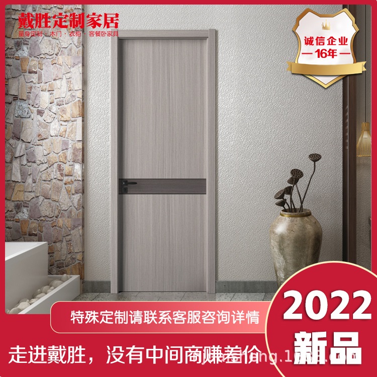 整装 2022新款木门室内门卧室门厨房卫生间门套装门