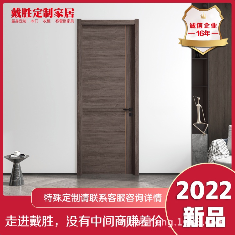 全屋家具 2022新款木门室内门卧室门厨房卫生间门套装门