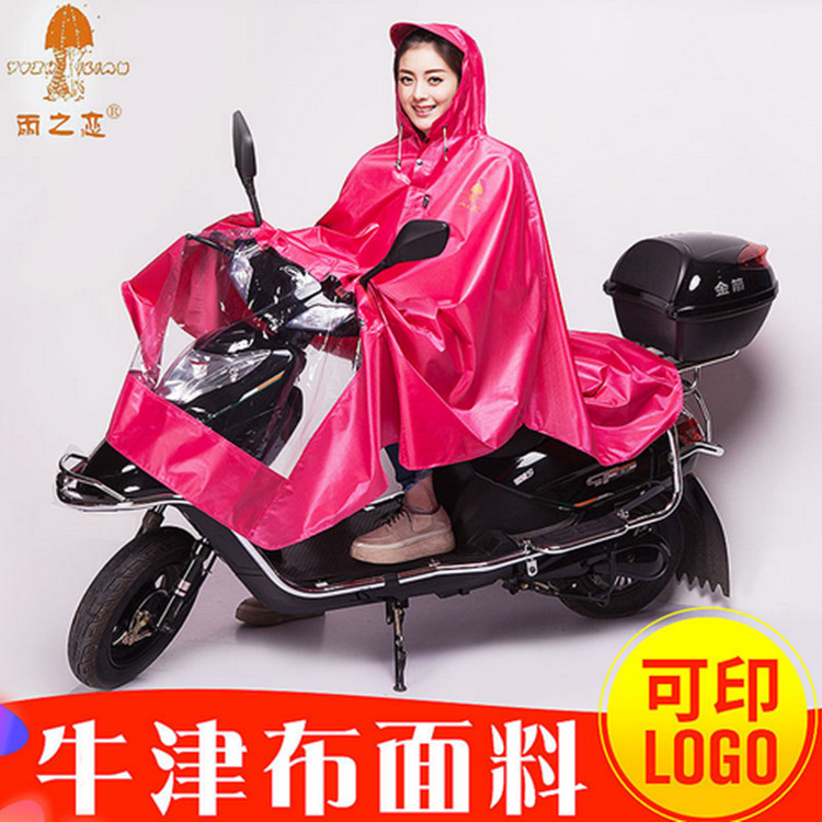 [雨之恋】成人电动摩托车雨衣- 户外登山垂钓防水劳保雨衣