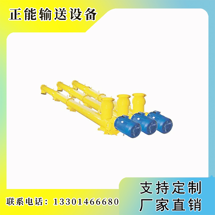 LSY螺旋输送机   正能出品 必属精品  现货供应