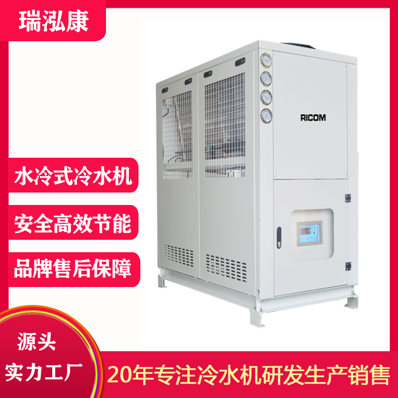 防爆螺杆式冷水机组 低温水冷冰水机组 风冷式螺杆冷冻机组 瑞泓康