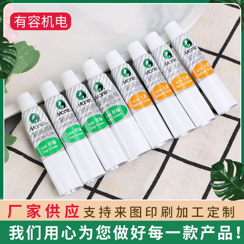 厂家供应 绘画颜料软管 铝塑复合材料 颜料管银片材 量大从优