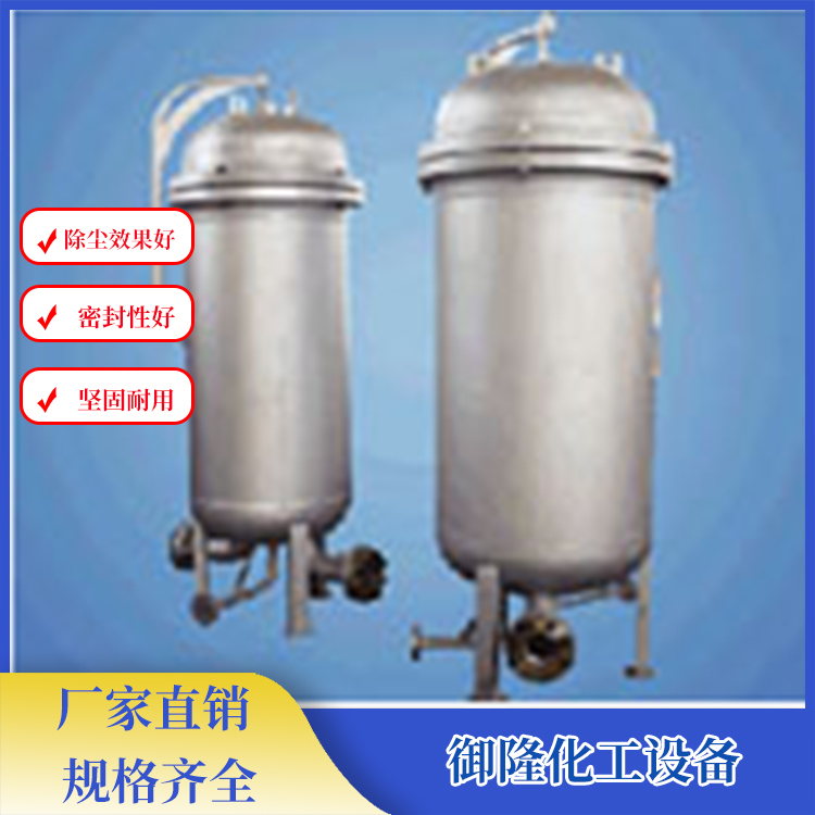 袋式精密过滤器 不锈钢液体过滤设备 过滤品质好