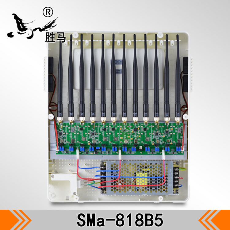 胜马大功率 多功能 信号干扰屏蔽器 SMa-818B5