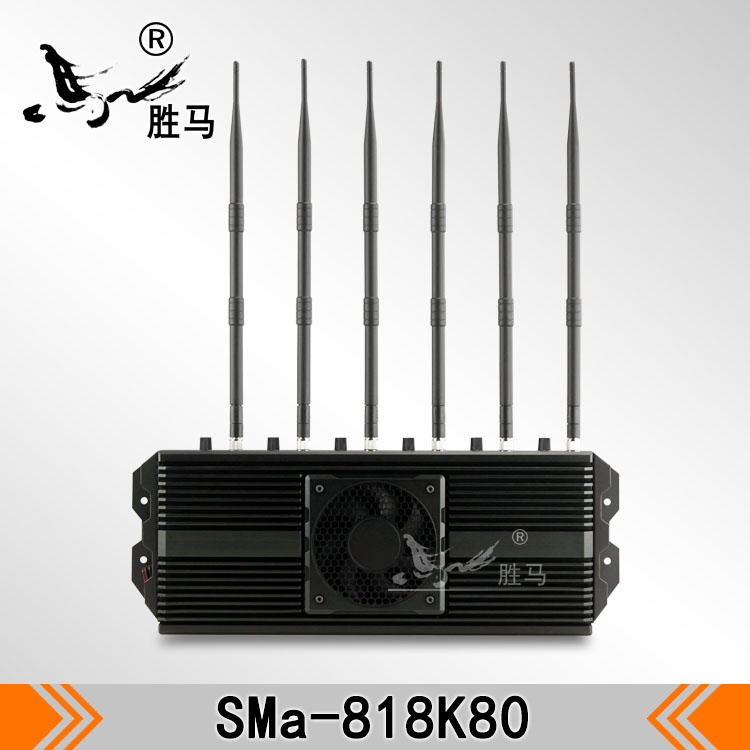 胜马 智能多功能 可壁挂 信号干扰仪SMa-818K80