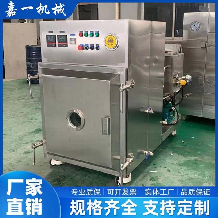 不锈钢低温真空干燥箱 食品中药化工真空烘箱定制