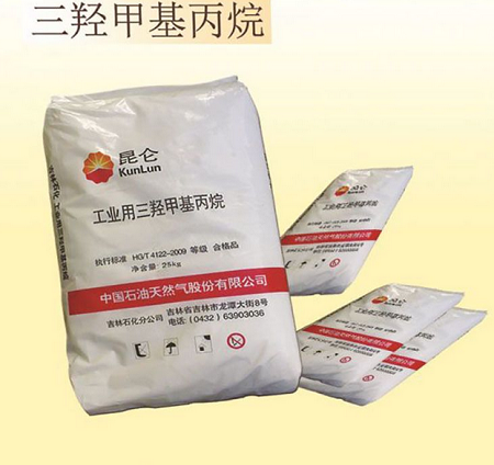 三羟甲基丙烷 现货供应 量大优惠 增塑剂防止用稳定剂