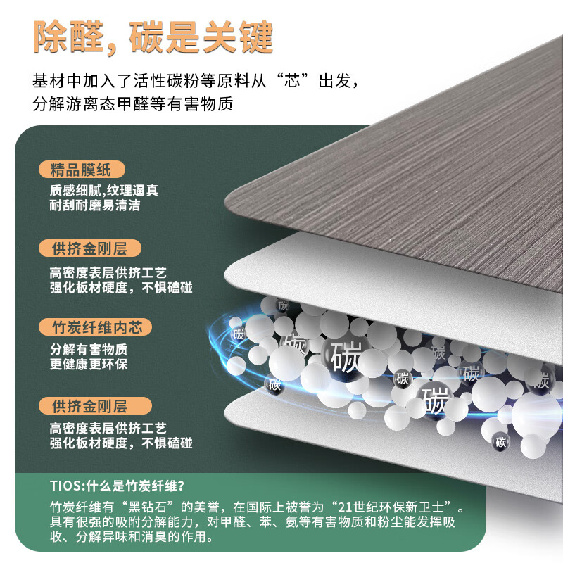 仿大理石UV板 碳晶板 竹木纤维护墙板 防水石塑板