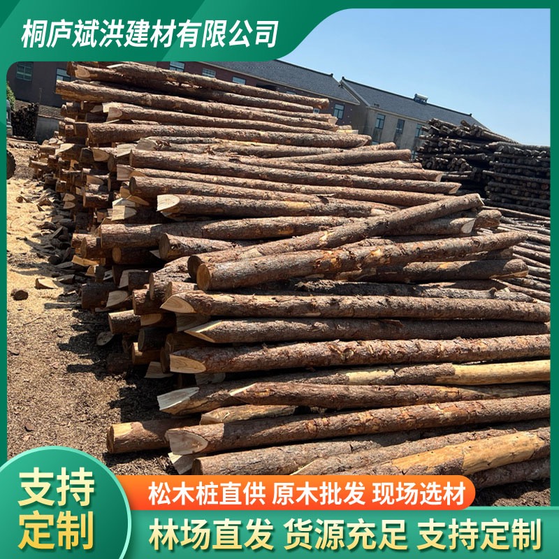 圆柱木材厂家大量批发加工 工地河道加固松木桩打桩木2-6米