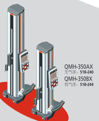 三丰QM-Height高性能测高仪