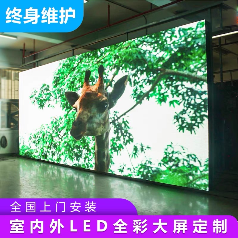【强远电子】led显示屏室内展厅前台广告电子拼接屏幕P2会议室无缝