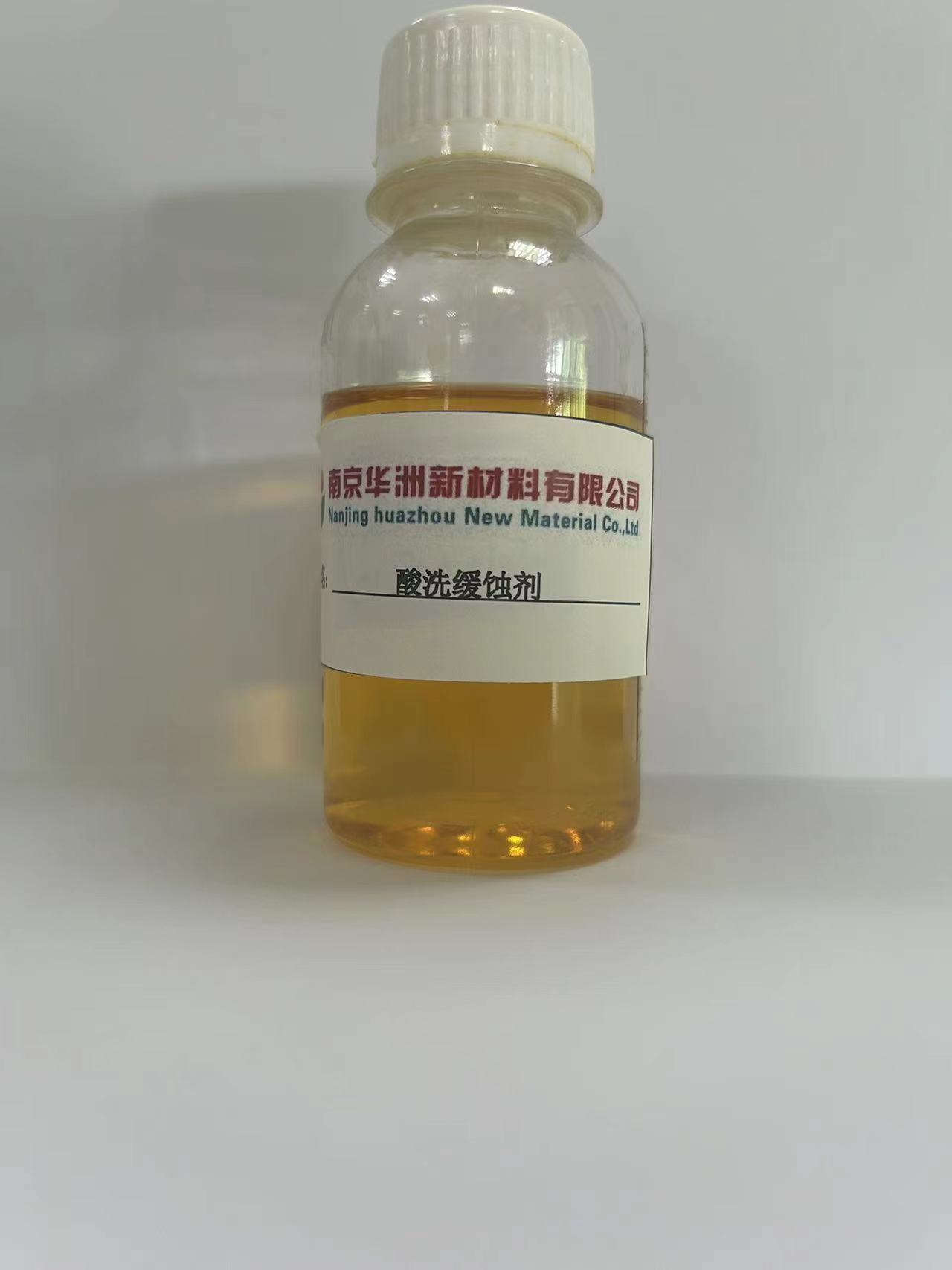酸洗缓蚀剂THIF-116 硝酸抑雾剂 盐酸硫酸抑制剂