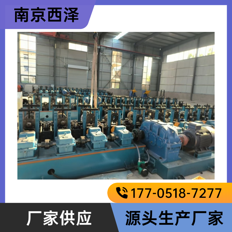 西泽现货直销 高速光伏支架加工设备 镀锌钢/铝合金专用 支持来图定制