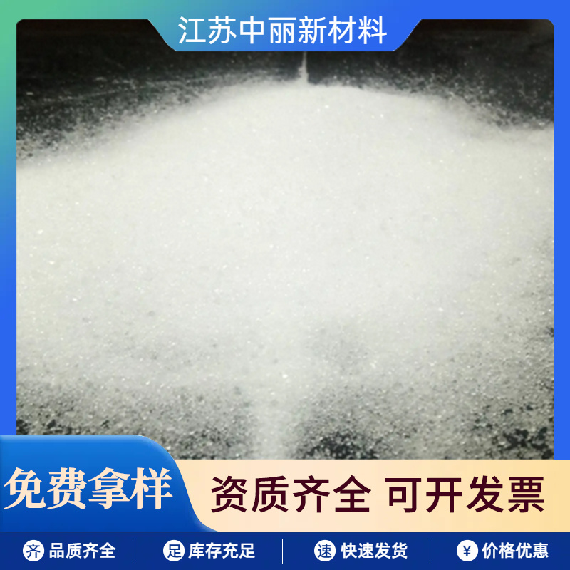 氨氮去除剂 工业级COD清除降解剂 固体粉末废水除磷 除氟剂