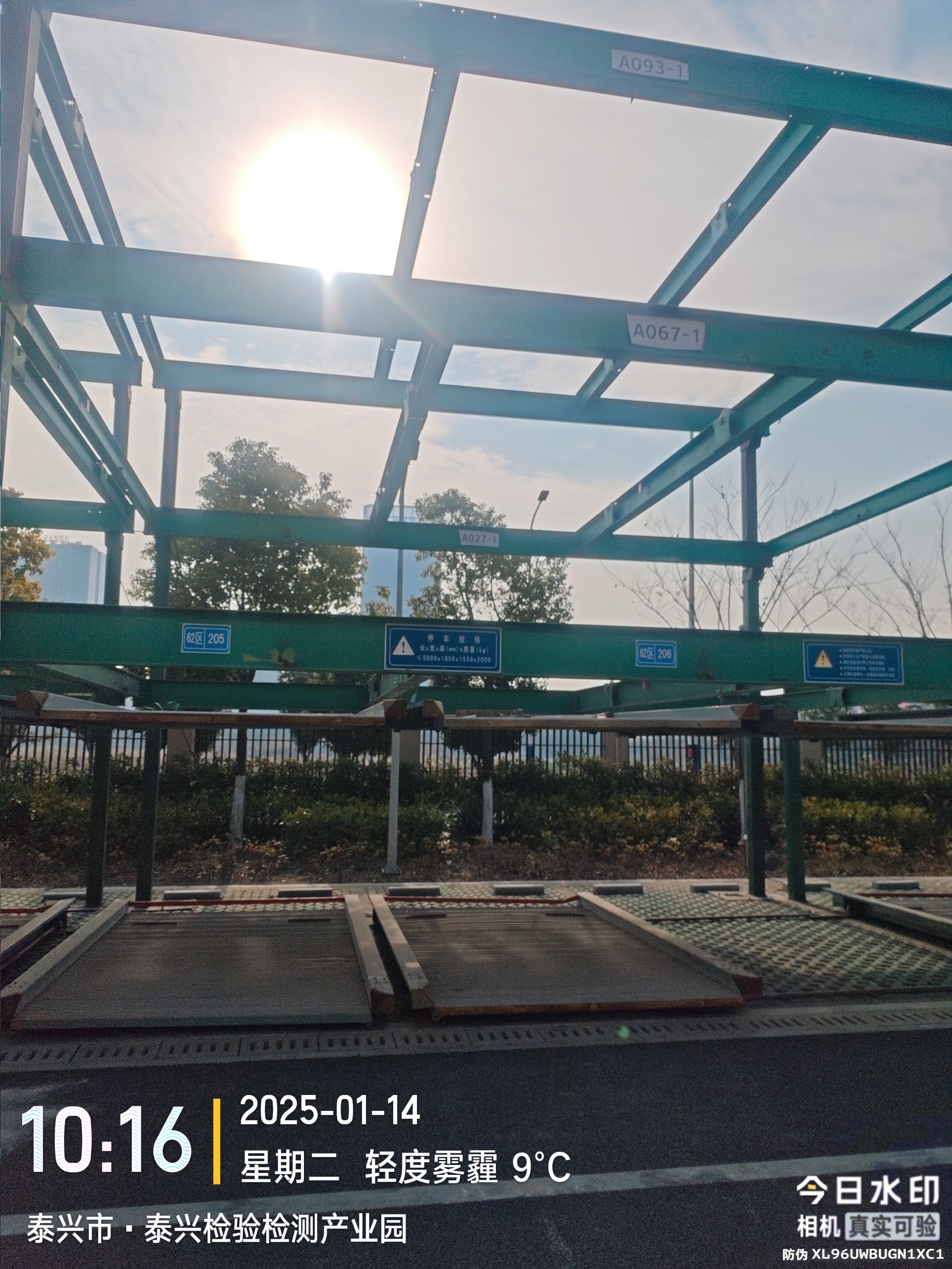 立体车库销售公司 租赁出租2-7层升降横移机械停车位 按需供应