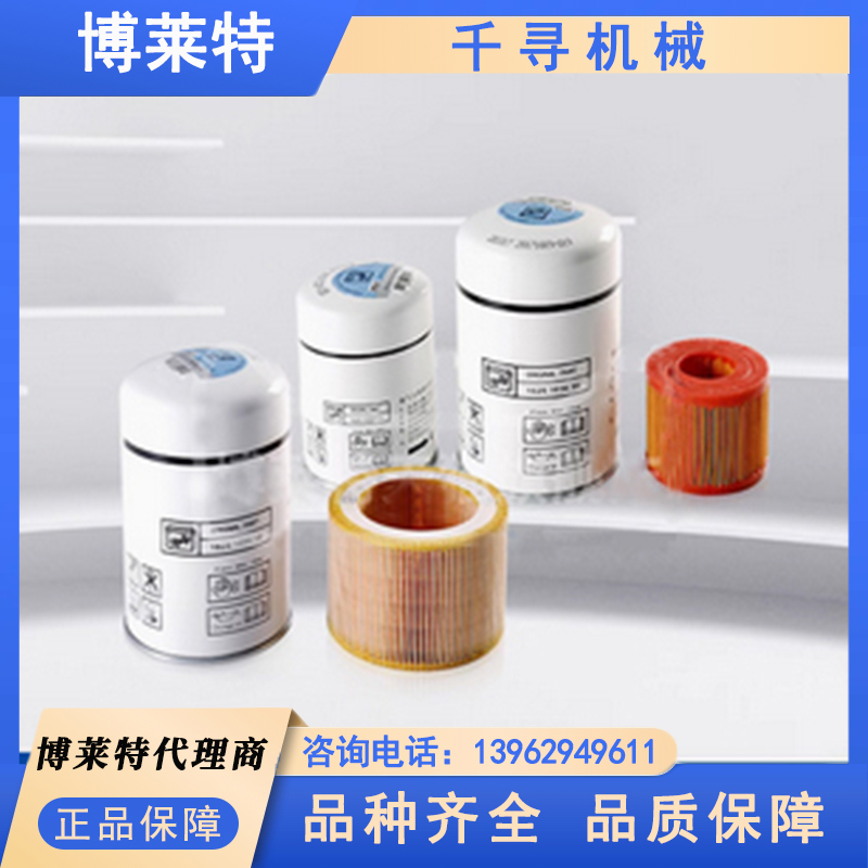 博莱特BLT-5A/7A/10A螺杆空压机保养包_空压机保修保养原厂正品